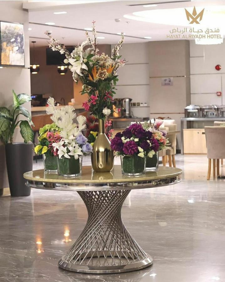 Hayat Al Riyadh Hotel Luaran gambar