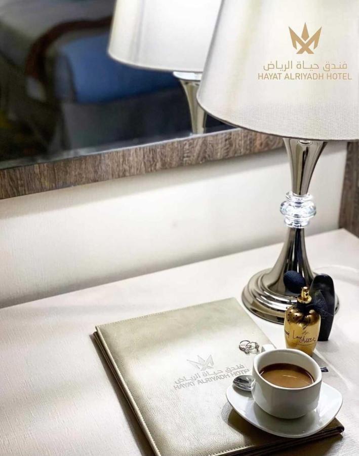 Hayat Al Riyadh Hotel Luaran gambar