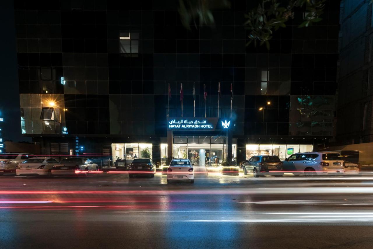 Hayat Al Riyadh Hotel Luaran gambar